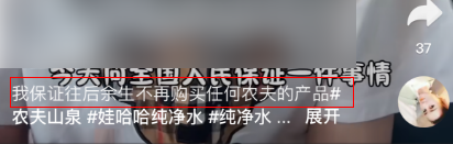 从“放生”农夫山泉开始，这事算是彻底成互联网闹剧了。799 / 作者:儿时的回忆 / 帖子ID:314146
