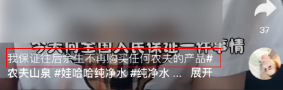 从“放生”农夫山泉开始，这事算是彻底成互联网闹剧了。310 / 作者:儿时的回忆 / 帖子ID:314146