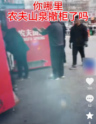 从“放生”农夫山泉开始，这事算是彻底成互联网闹剧了。741 / 作者:儿时的回忆 / 帖子ID:314146