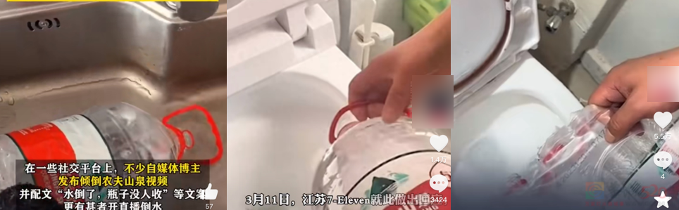 从“放生”农夫山泉开始，这事算是彻底成互联网闹剧了。680 / 作者:儿时的回忆 / 帖子ID:314146