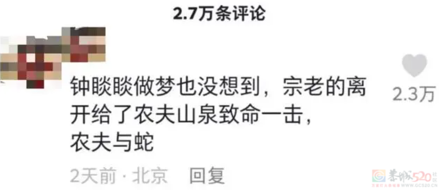 从“放生”农夫山泉开始，这事算是彻底成互联网闹剧了。14 / 作者:儿时的回忆 / 帖子ID:314146