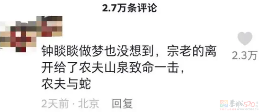 从“放生”农夫山泉开始，这事算是彻底成互联网闹剧了。406 / 作者:儿时的回忆 / 帖子ID:314146