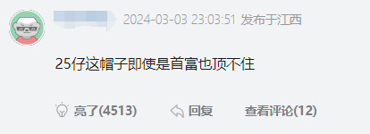 从“放生”农夫山泉开始，这事算是彻底成互联网闹剧了。743 / 作者:儿时的回忆 / 帖子ID:314146