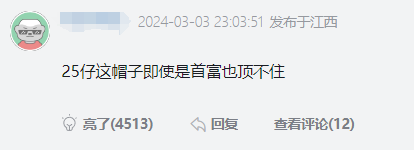 从“放生”农夫山泉开始，这事算是彻底成互联网闹剧了。21 / 作者:儿时的回忆 / 帖子ID:314146