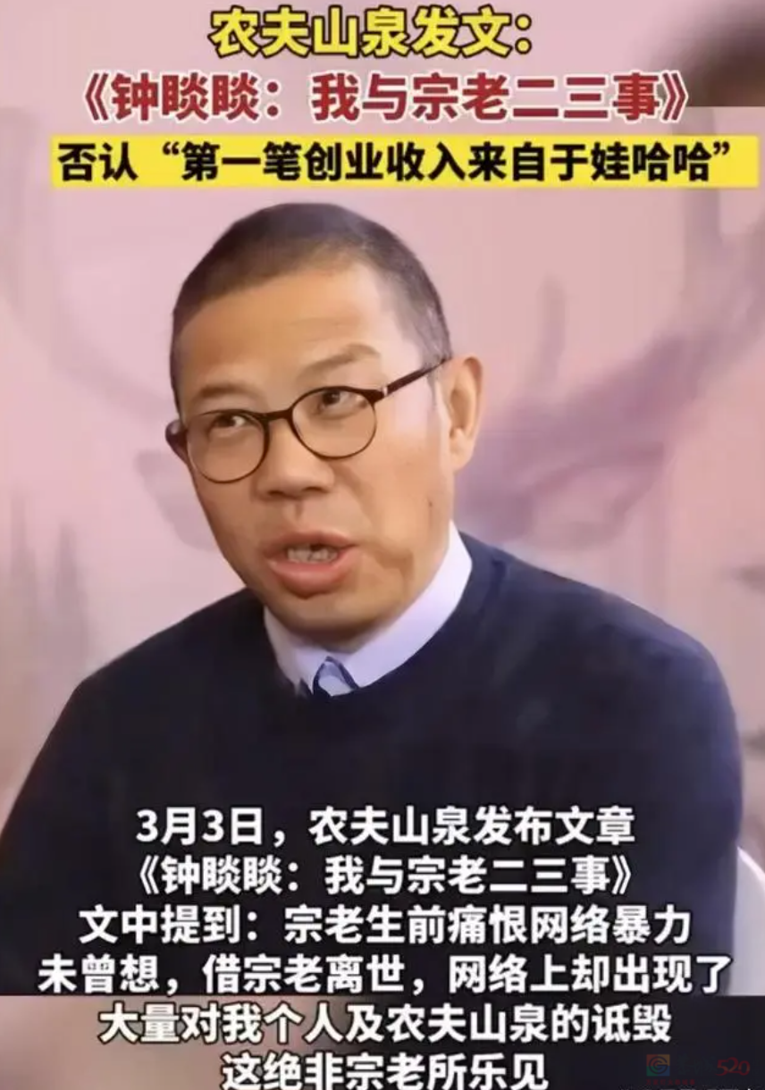从“放生”农夫山泉开始，这事算是彻底成互联网闹剧了。330 / 作者:儿时的回忆 / 帖子ID:314146