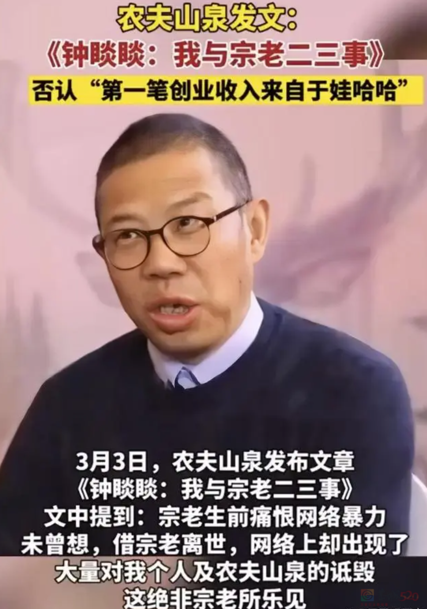 从“放生”农夫山泉开始，这事算是彻底成互联网闹剧了。504 / 作者:儿时的回忆 / 帖子ID:314146