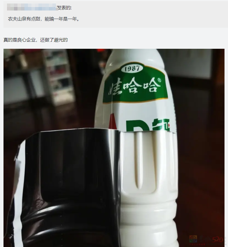 从“放生”农夫山泉开始，这事算是彻底成互联网闹剧了。338 / 作者:儿时的回忆 / 帖子ID:314146