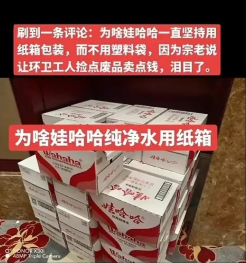 从“放生”农夫山泉开始，这事算是彻底成互联网闹剧了。961 / 作者:儿时的回忆 / 帖子ID:314146