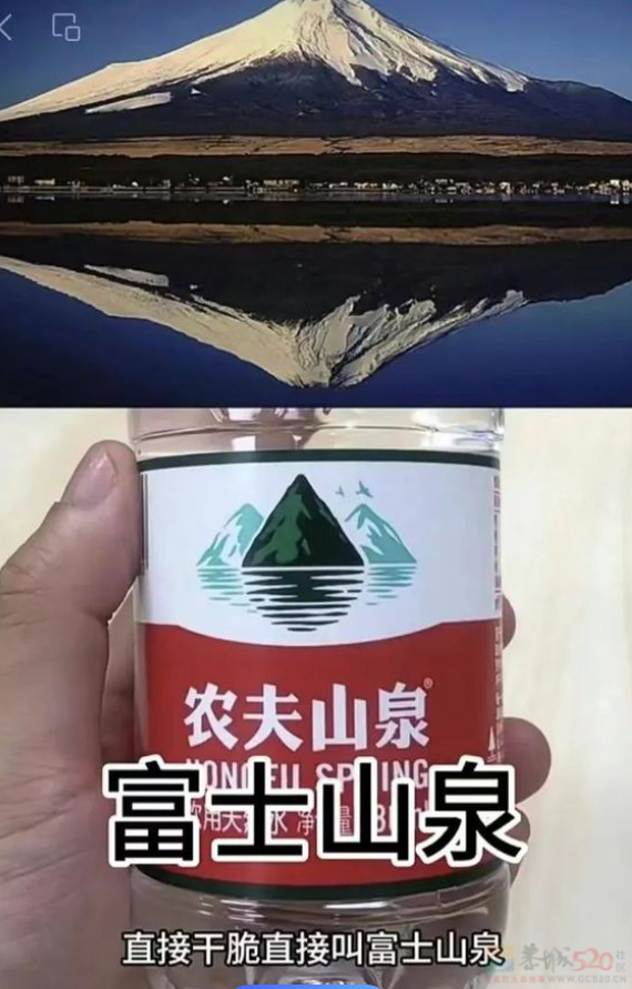 从“放生”农夫山泉开始，这事算是彻底成互联网闹剧了。485 / 作者:儿时的回忆 / 帖子ID:314146