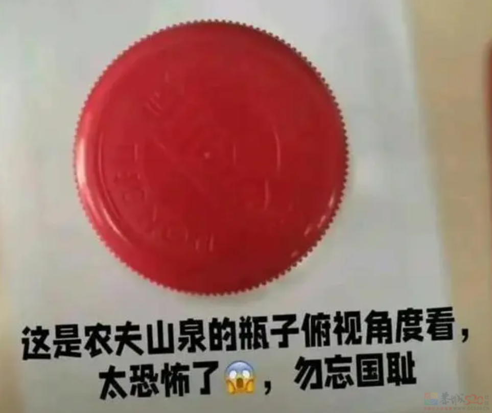 从“放生”农夫山泉开始，这事算是彻底成互联网闹剧了。280 / 作者:儿时的回忆 / 帖子ID:314146