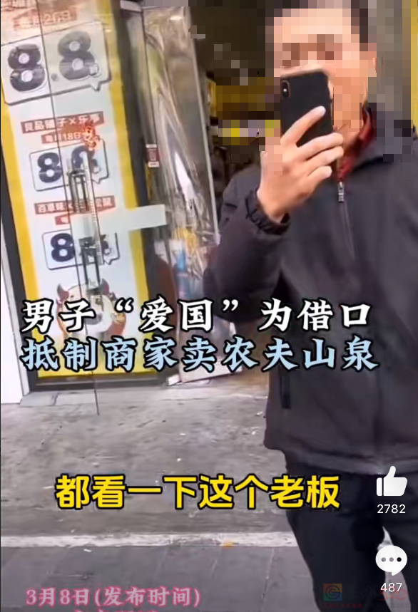 从“放生”农夫山泉开始，这事算是彻底成互联网闹剧了。59 / 作者:儿时的回忆 / 帖子ID:314146