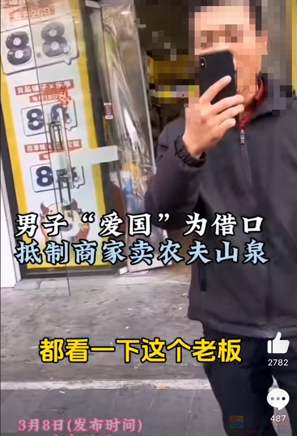 从“放生”农夫山泉开始，这事算是彻底成互联网闹剧了。717 / 作者:儿时的回忆 / 帖子ID:314146