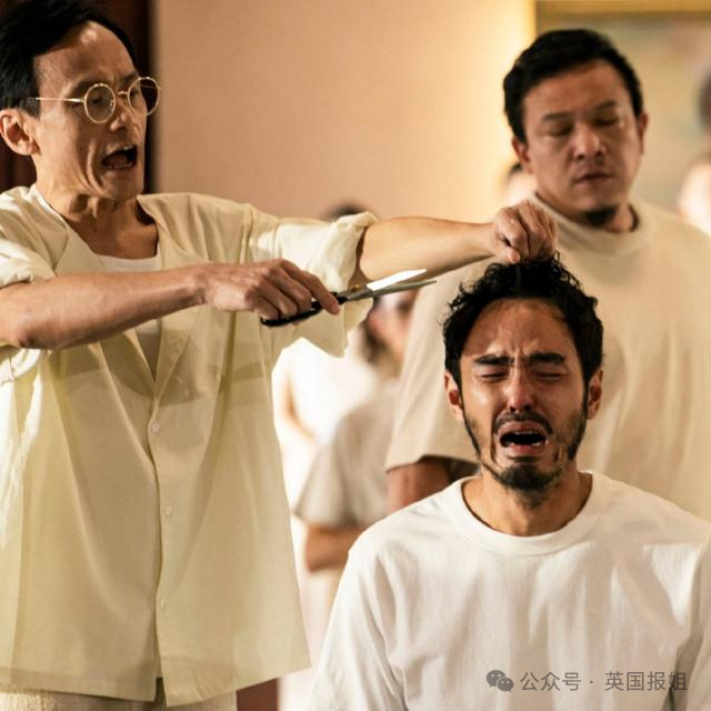 比电影还恐怖！《周处除三害》原型洗脑200少女做后宫，还徒手戳瞎学员双眼？324 / 作者:放眼看世界 / 帖子ID:314159