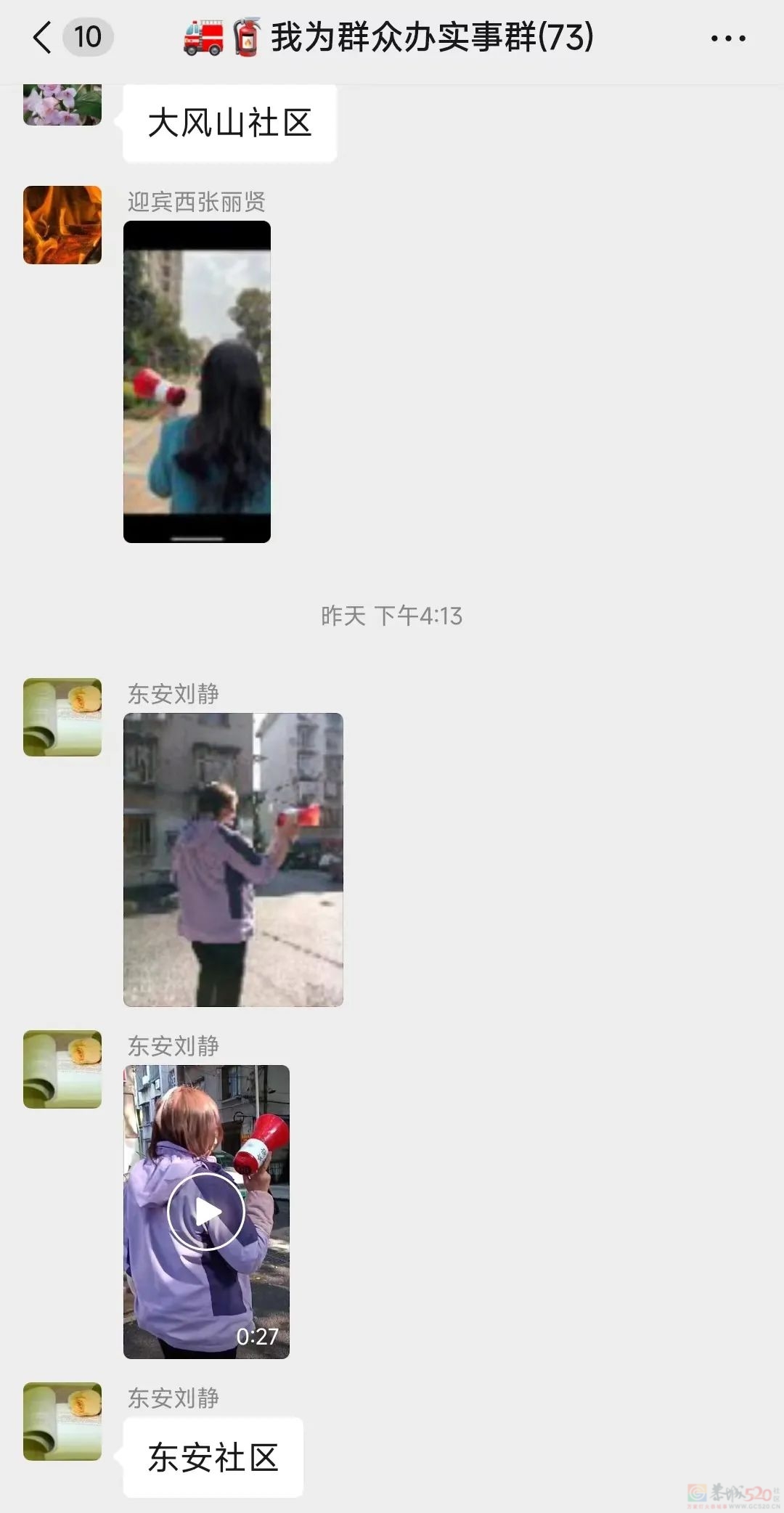 正在整治！事关电动自行车！桂林人速看！453 / 作者:尹以为荣 / 帖子ID:314174