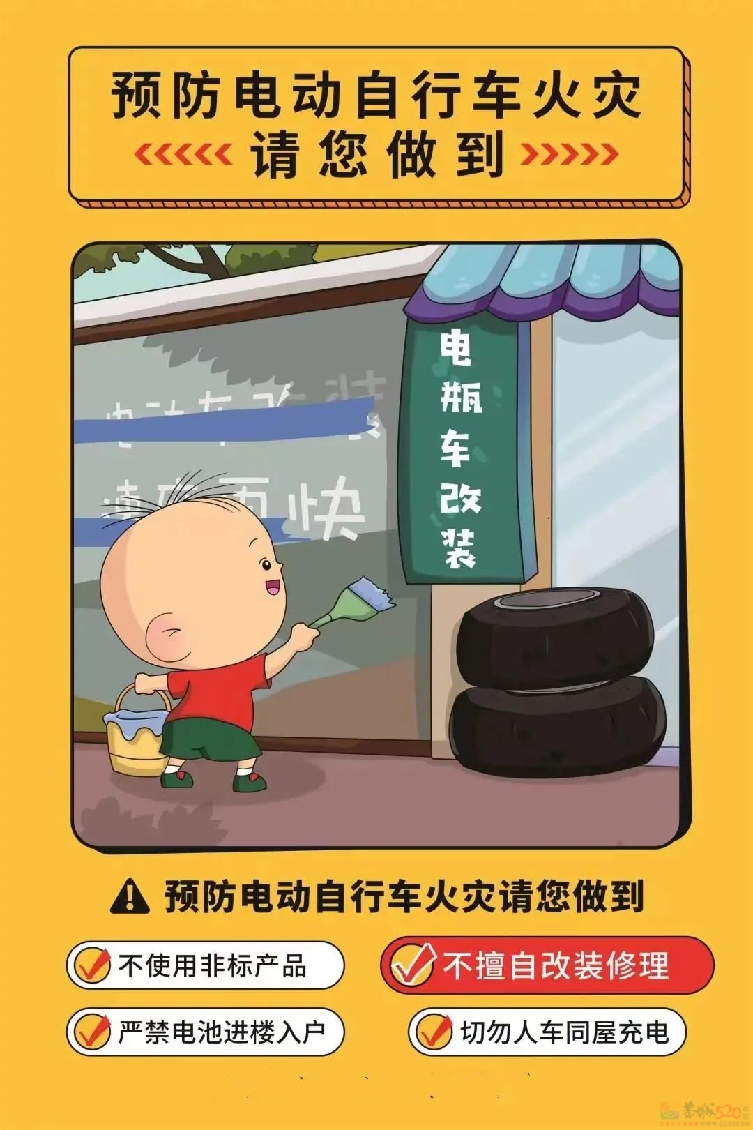 正在整治！事关电动自行车！桂林人速看！767 / 作者:尹以为荣 / 帖子ID:314174