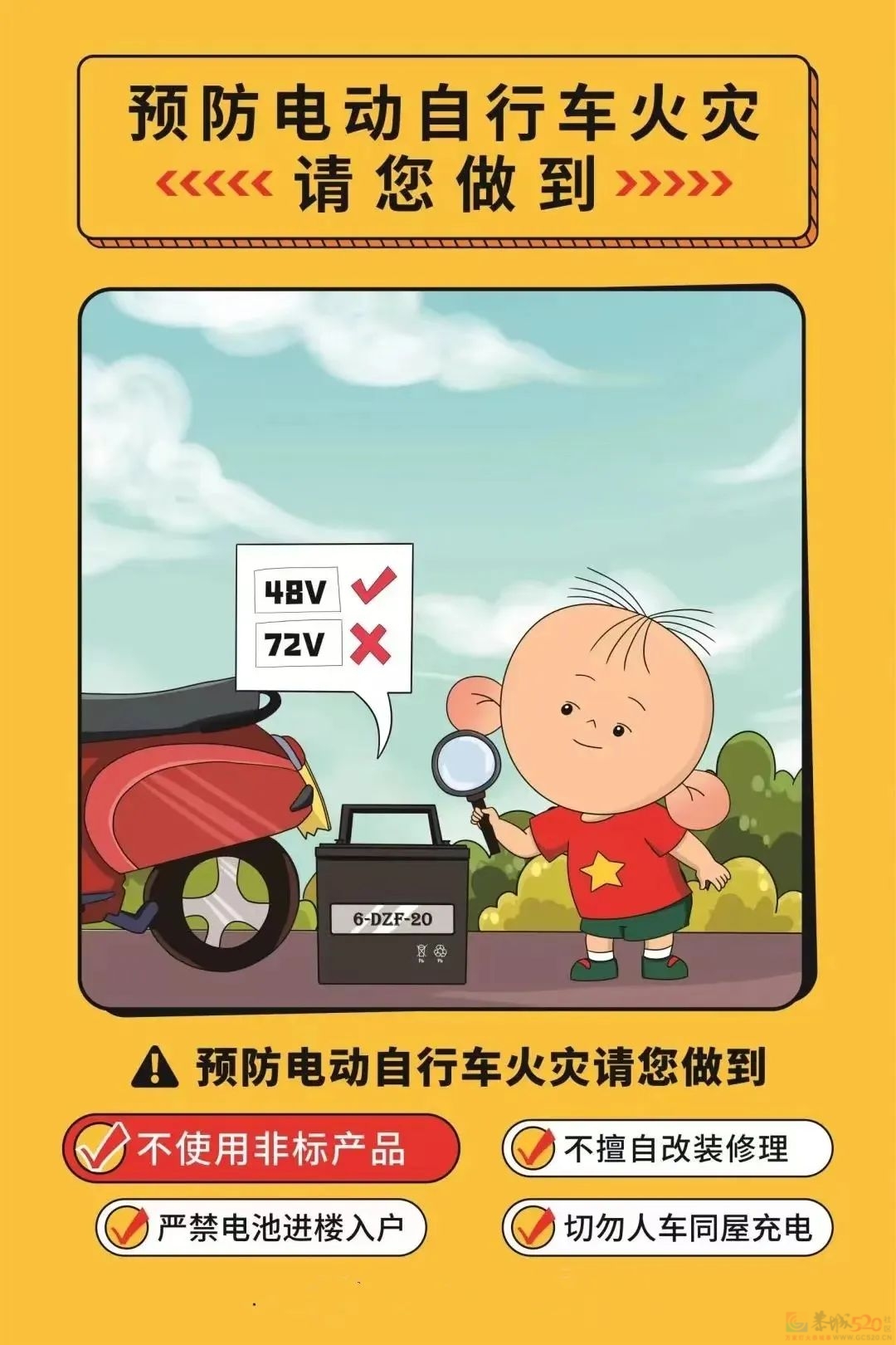 正在整治！事关电动自行车！桂林人速看！642 / 作者:尹以为荣 / 帖子ID:314174