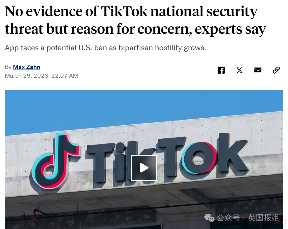 TikTok大战美国国会！号召1.7亿用户打爆国会电话，网友: 永远支持TT!163 / 作者:放眼看世界 / 帖子ID:314175