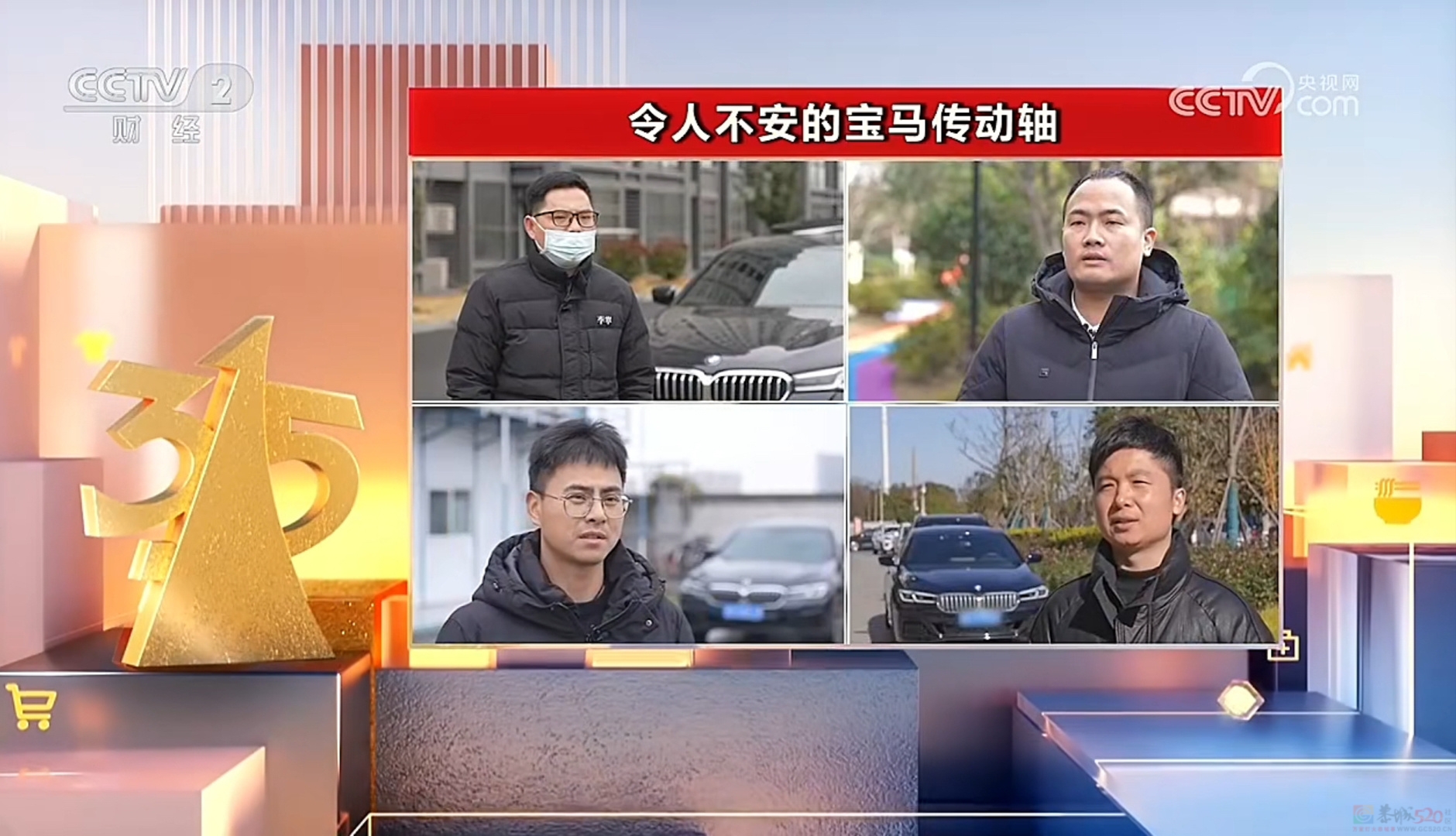 大家在看315晚会吗？986 / 作者:闲不住a / 帖子ID:314180