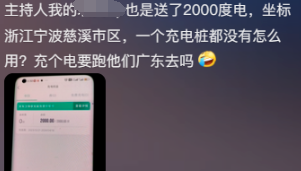 猛出一口恶气，1800万人围观“维权女神”直播开喷867 / 作者:儿时的回忆 / 帖子ID:314219