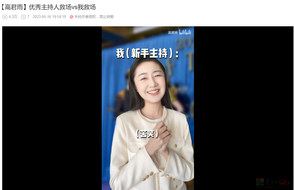 被送进ICU的“点读机女孩”，骗你“So easy”38 / 作者:儿时的回忆 / 帖子ID:314224