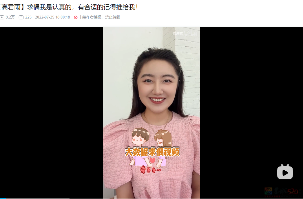 被送进ICU的“点读机女孩”，骗你“So easy”721 / 作者:儿时的回忆 / 帖子ID:314224