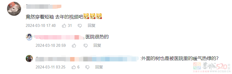 被送进ICU的“点读机女孩”，骗你“So easy”979 / 作者:儿时的回忆 / 帖子ID:314224
