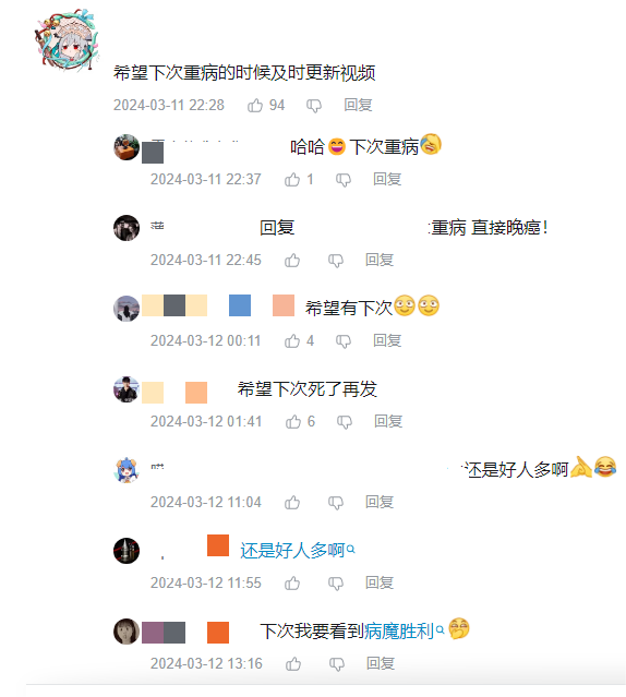 被送进ICU的“点读机女孩”，骗你“So easy”980 / 作者:儿时的回忆 / 帖子ID:314224