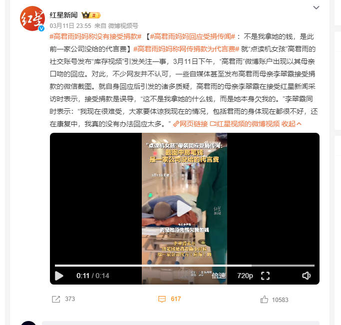 被送进ICU的“点读机女孩”，骗你“So easy”721 / 作者:儿时的回忆 / 帖子ID:314224
