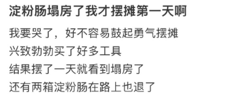 元素周期表都敢吃，怕你小小淀粉肠？850 / 作者:儿时的回忆 / 帖子ID:314238