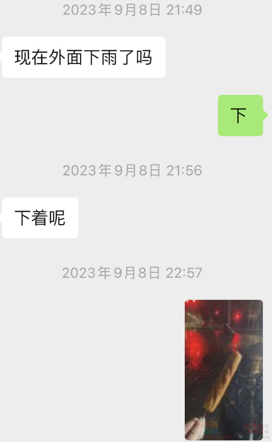 元素周期表都敢吃，怕你小小淀粉肠？967 / 作者:儿时的回忆 / 帖子ID:314238