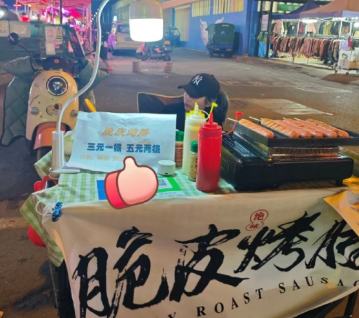 元素周期表都敢吃，怕你小小淀粉肠？654 / 作者:儿时的回忆 / 帖子ID:314238