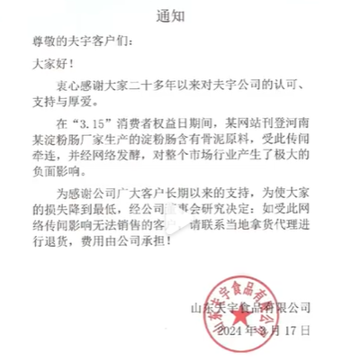 元素周期表都敢吃，怕你小小淀粉肠？653 / 作者:儿时的回忆 / 帖子ID:314238