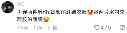 元素周期表都敢吃，怕你小小淀粉肠？995 / 作者:儿时的回忆 / 帖子ID:314238