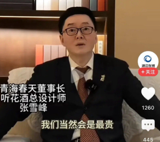 元素周期表都敢吃，怕你小小淀粉肠？797 / 作者:儿时的回忆 / 帖子ID:314238