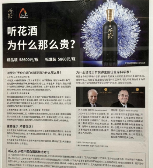 元素周期表都敢吃，怕你小小淀粉肠？302 / 作者:儿时的回忆 / 帖子ID:314238