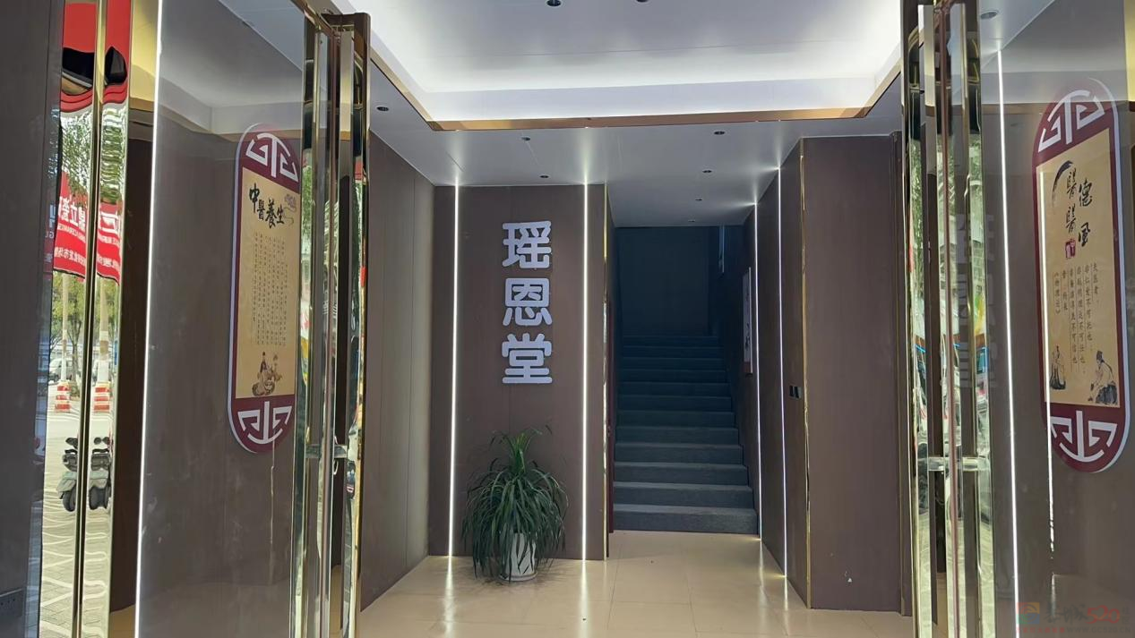 招商加盟！一站式全程帮扶——【瑶恩堂】重塑健康从这里开始！496 / 作者:论坛小编01 / 帖子ID:314248