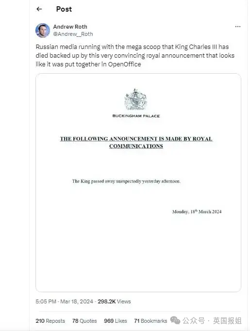 查尔斯被传驾崩，凯特王妃“复活”？民众目睹她活蹦乱跳上街买菜，网友：太瘦一定是替身！441 / 作者:放眼看世界 / 帖子ID:314258