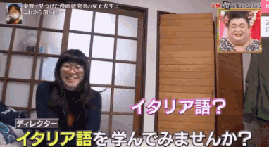 日本一路人小姐姐被意大利帅哥夸了50天后，颜值变化堪比“整容”！网友：丧心病狂…525 / 作者:放眼看世界 / 帖子ID:314275