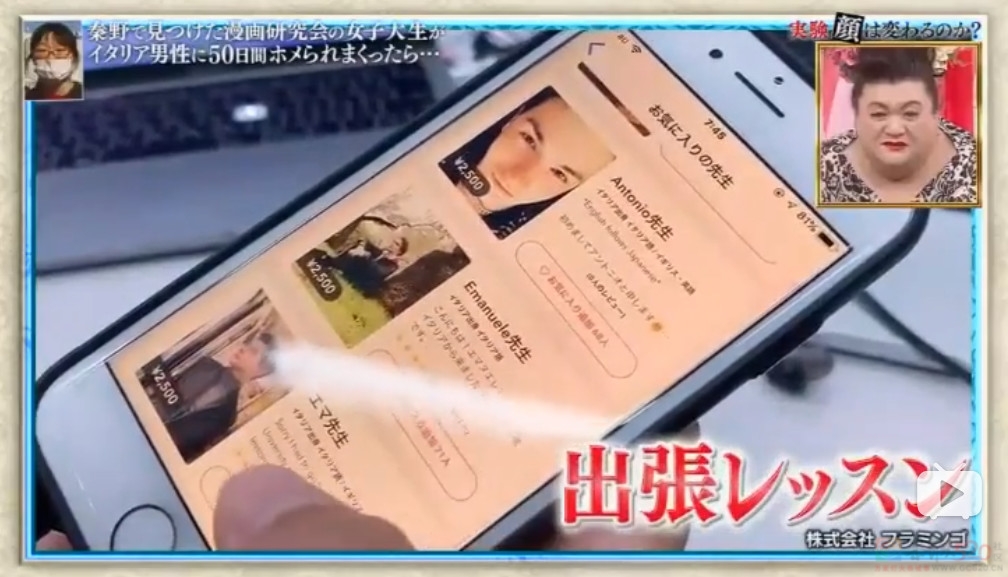 日本一路人小姐姐被意大利帅哥夸了50天后，颜值变化堪比“整容”！网友：丧心病狂…566 / 作者:放眼看世界 / 帖子ID:314275