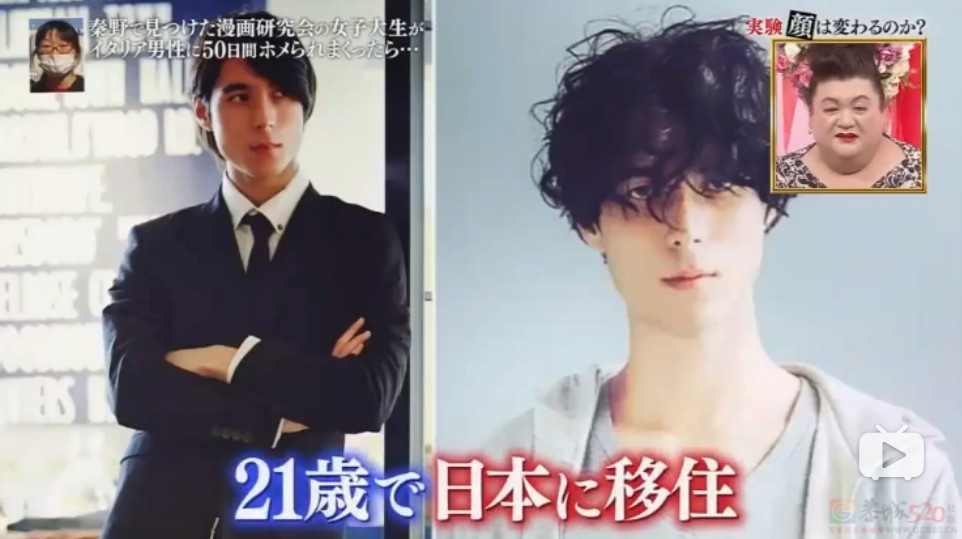 日本一路人小姐姐被意大利帅哥夸了50天后，颜值变化堪比“整容”！网友：丧心病狂…374 / 作者:放眼看世界 / 帖子ID:314275