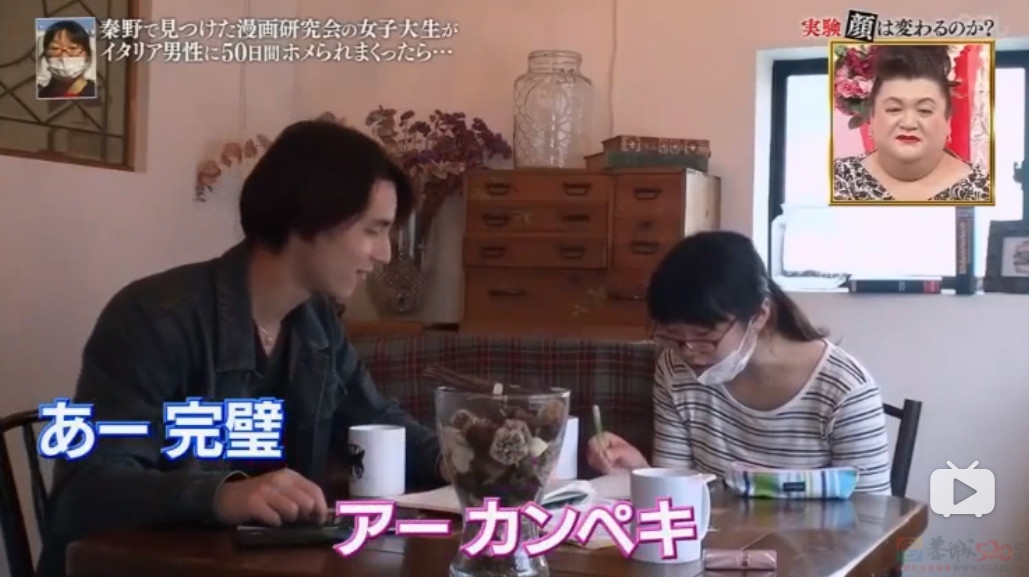 日本一路人小姐姐被意大利帅哥夸了50天后，颜值变化堪比“整容”！网友：丧心病狂…337 / 作者:放眼看世界 / 帖子ID:314275