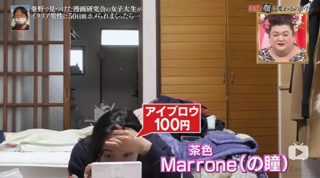 日本一路人小姐姐被意大利帅哥夸了50天后，颜值变化堪比“整容”！网友：丧心病狂…145 / 作者:放眼看世界 / 帖子ID:314275