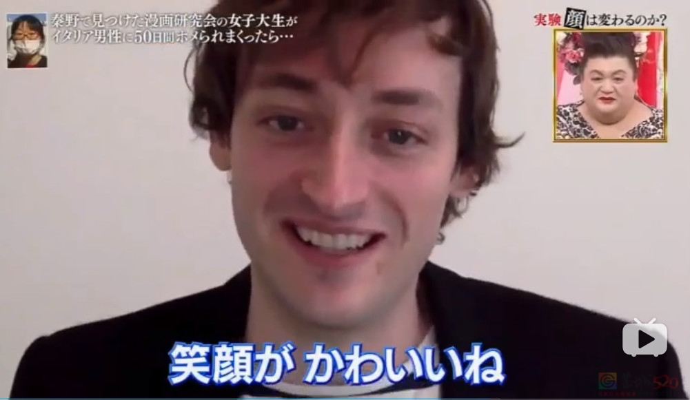 日本一路人小姐姐被意大利帅哥夸了50天后，颜值变化堪比“整容”！网友：丧心病狂…836 / 作者:放眼看世界 / 帖子ID:314275