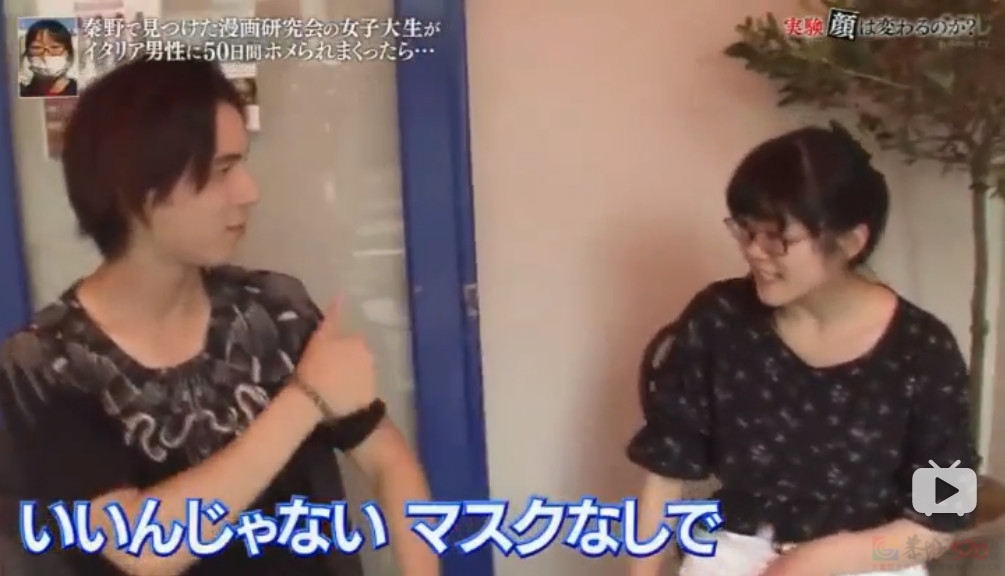 日本一路人小姐姐被意大利帅哥夸了50天后，颜值变化堪比“整容”！网友：丧心病狂…999 / 作者:放眼看世界 / 帖子ID:314275