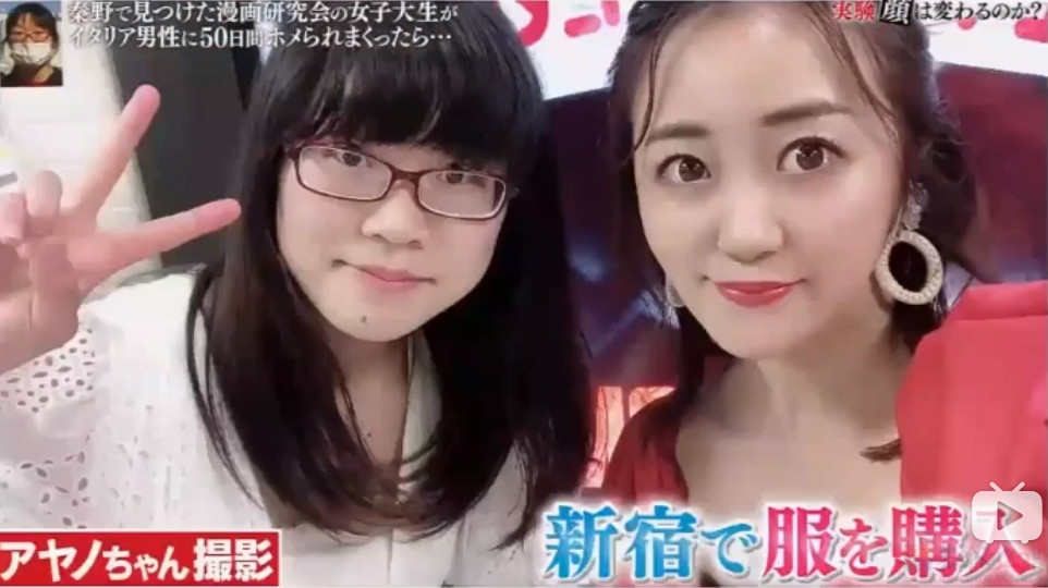 日本一路人小姐姐被意大利帅哥夸了50天后，颜值变化堪比“整容”！网友：丧心病狂…11 / 作者:放眼看世界 / 帖子ID:314275