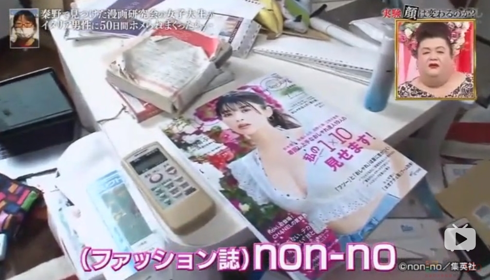 日本一路人小姐姐被意大利帅哥夸了50天后，颜值变化堪比“整容”！网友：丧心病狂…345 / 作者:放眼看世界 / 帖子ID:314275