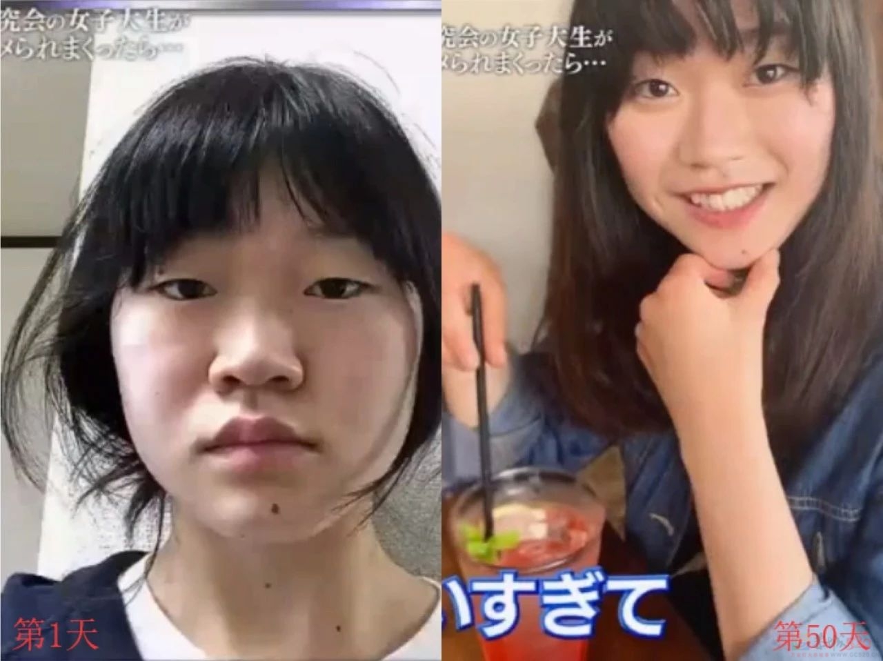 日本一路人小姐姐被意大利帅哥夸了50天后，颜值变化堪比“整容”！网友：丧心病狂…859 / 作者:放眼看世界 / 帖子ID:314275