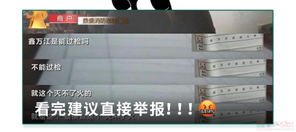 朋友圈疯传的“淀粉肠塌房”，居然 TM 是假的！！！437 / 作者:儿时的回忆 / 帖子ID:314290