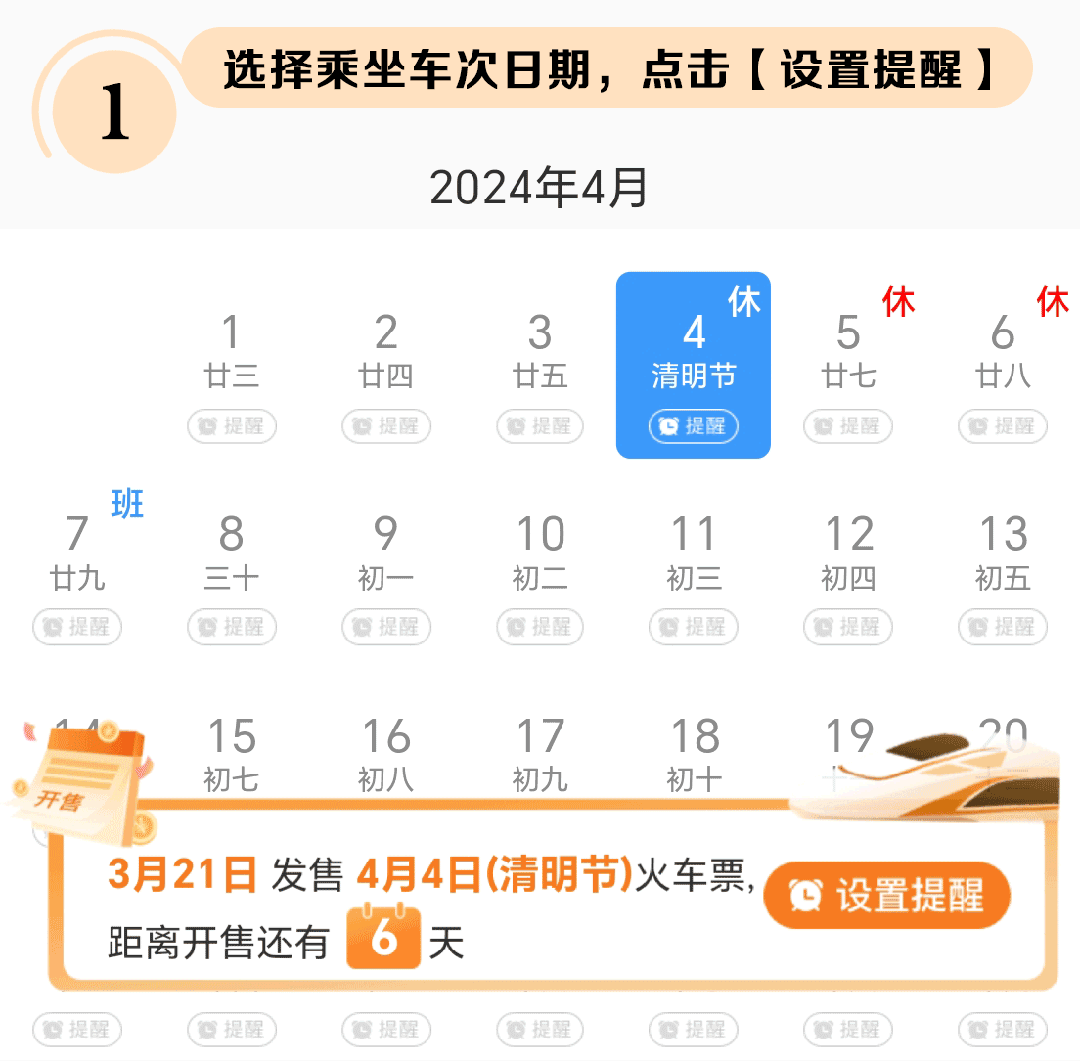 连休4天+连休3天！全国都要羡慕广西人！67 / 作者:尹以为荣 / 帖子ID:314307
