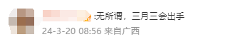 连休4天+连休3天！全国都要羡慕广西人！544 / 作者:尹以为荣 / 帖子ID:314307